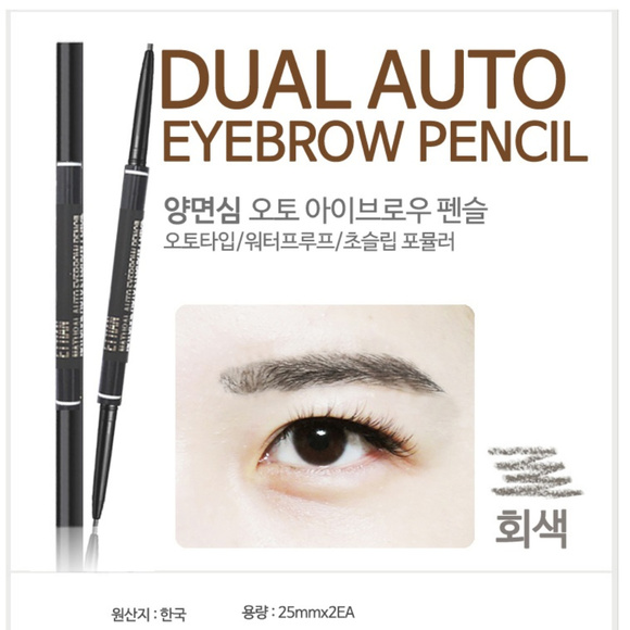 2 H20 smudgeproof dual brow liner 2 shades - Picture 5 of 8